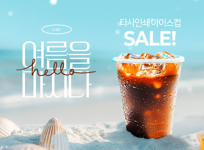 타사인쇄