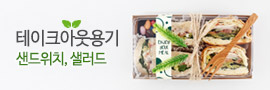 포장용기