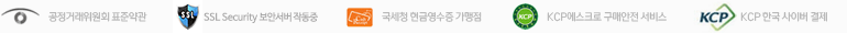 인증마크