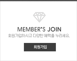 회원가입